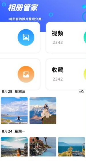 畫質怪獸修復