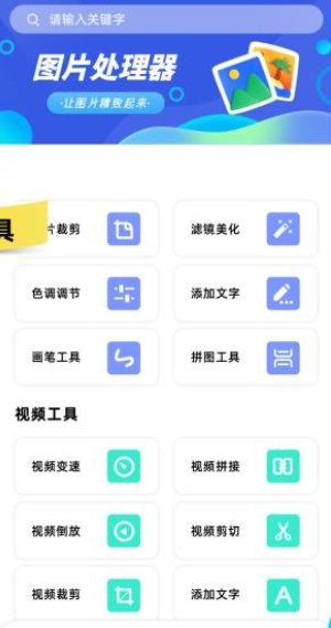 畫質怪獸修復