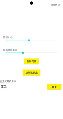 靈動(dòng)鳥app4