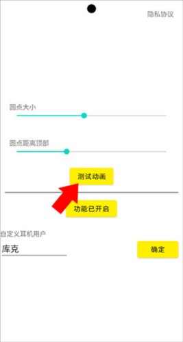 靈動(dòng)鳥app5
