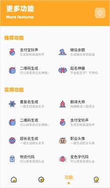 畫質(zhì)怪獸(畫質(zhì)助手)