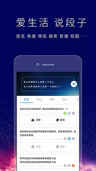 個(gè)性簽名設(shè)計(jì)師軟件截圖4