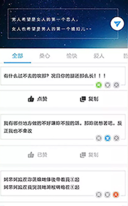 個(gè)性簽名設(shè)計(jì)師軟件