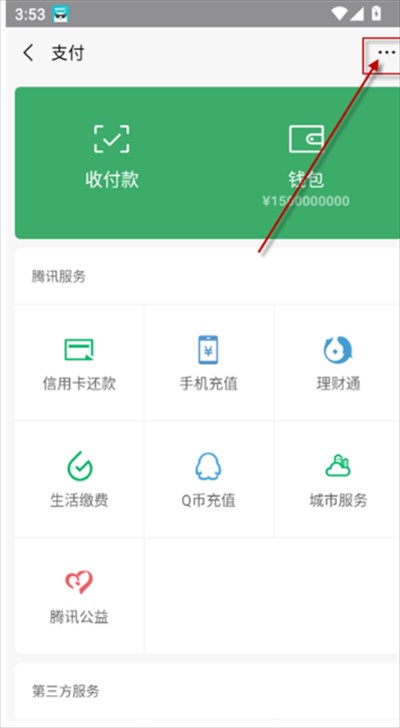 隨點(diǎn)工具箱app下載最新版本