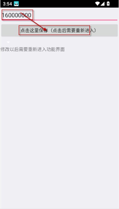 隨點(diǎn)工具箱app下載最新版本