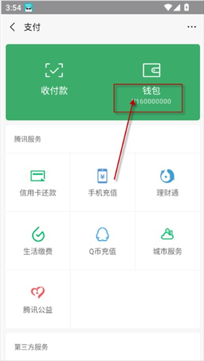 隨點(diǎn)工具箱app下載最新版本