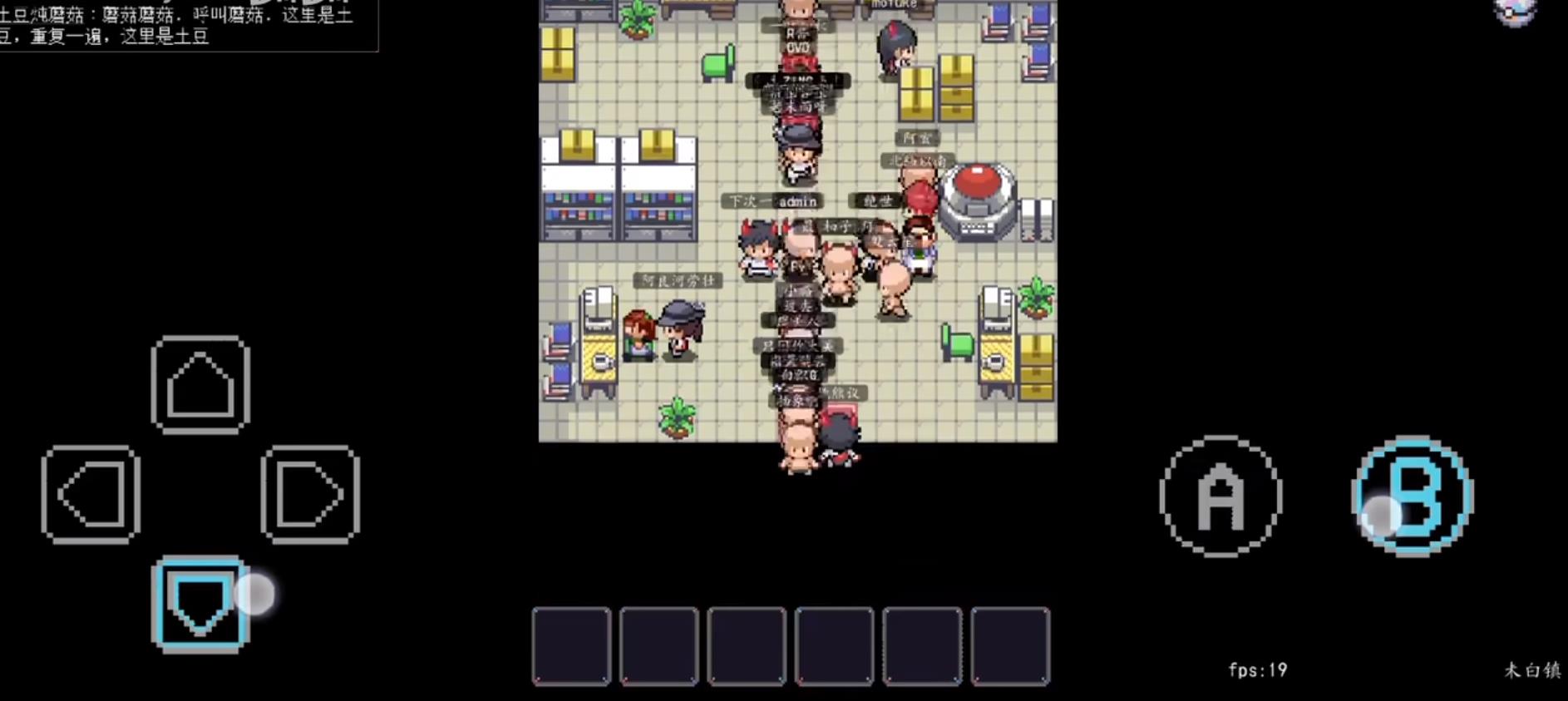 PocketDestiny截圖1