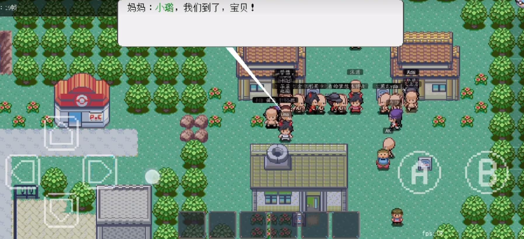 PocketDestiny截圖3