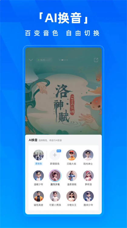 酷狗音樂2025截圖1