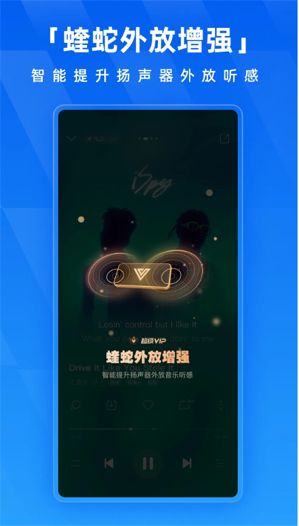 酷狗音樂2025截圖2