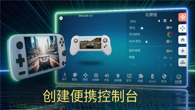 主機大亨截圖5