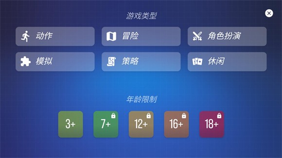 主機大亨