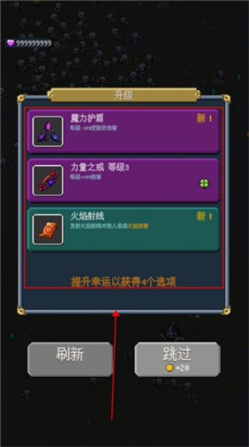 騎馬與施法