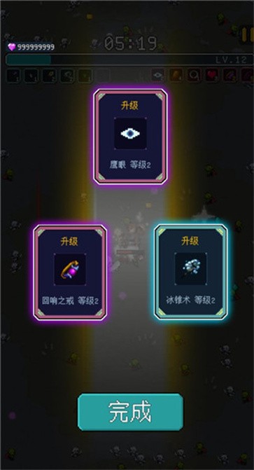 騎馬與施法