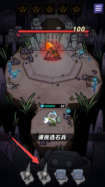 寶石勇者