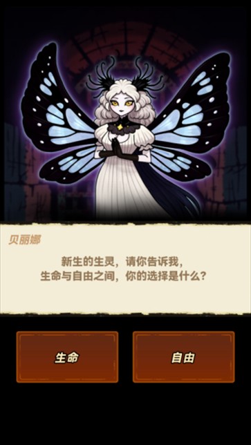 寶石勇者