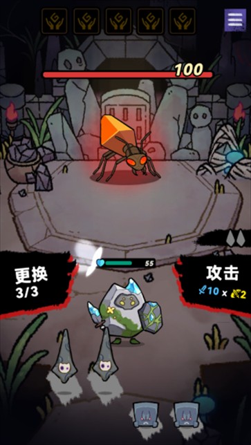 寶石勇者