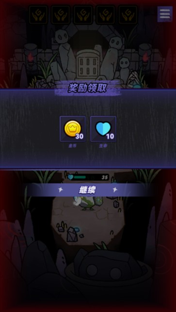 寶石勇者