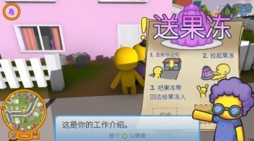 晃晃人生