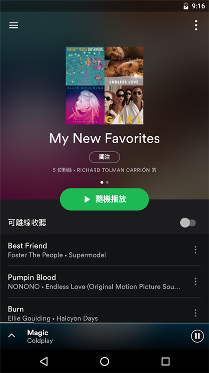Spotify安卓截圖1