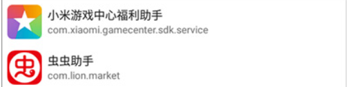 黑盒