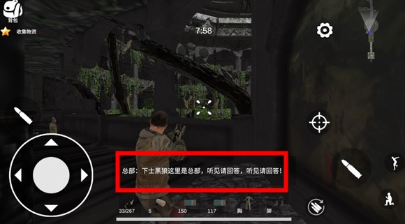 逃離克里夫