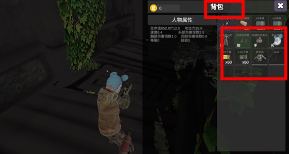 逃離克里夫