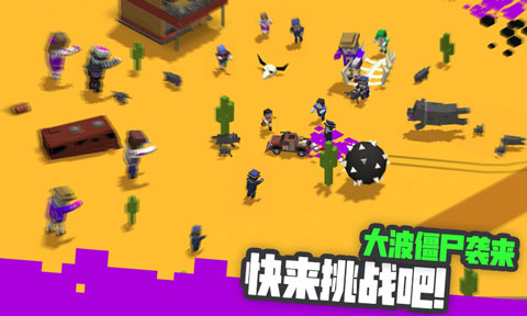 粉碎僵尸城截圖4