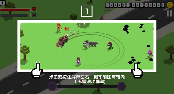 粉碎僵尸城