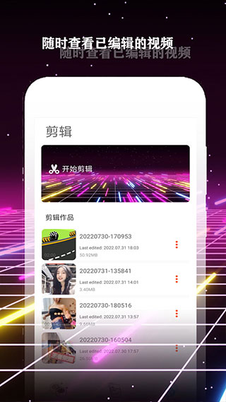 酷影截圖5