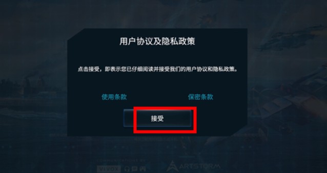 現(xiàn)代戰(zhàn)艦