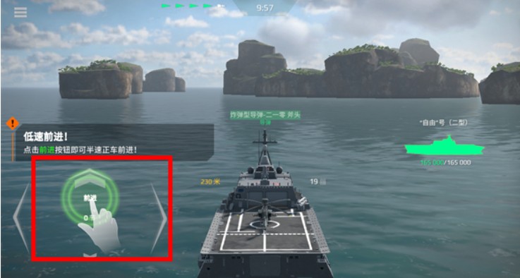 現(xiàn)代戰(zhàn)艦