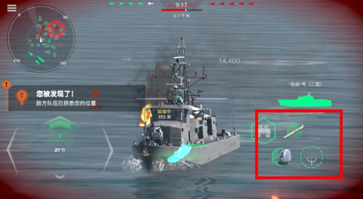 現(xiàn)代戰(zhàn)艦