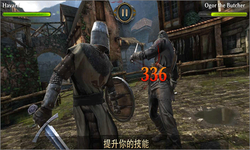 暗黑鋼甲截圖2