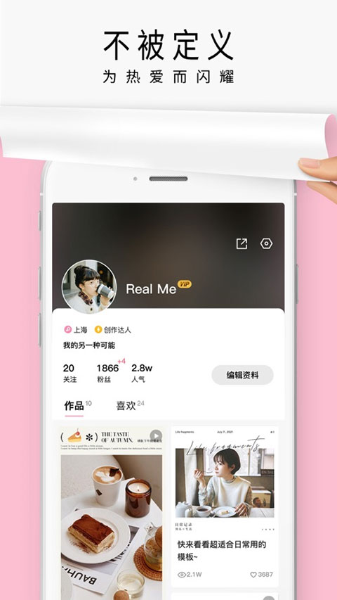 jane簡拼截圖5