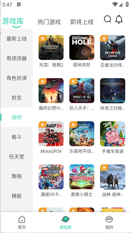 餃子云游戲截圖5
