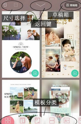 jane簡拼