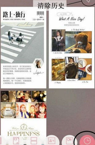 jane簡拼
