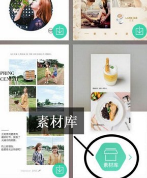 jane簡拼