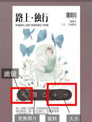 jane簡拼