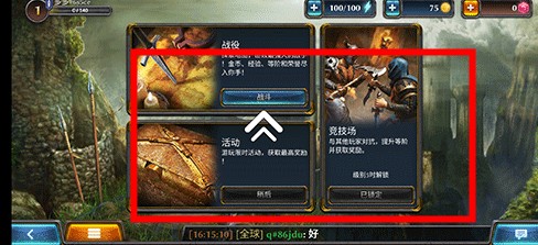暗黑鋼甲