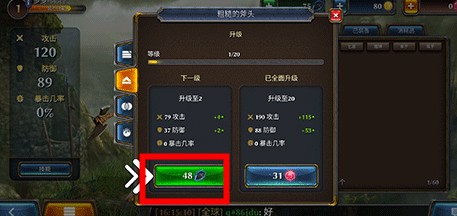 暗黑鋼甲