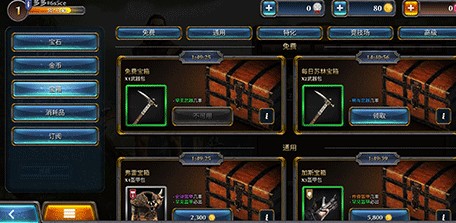 暗黑鋼甲