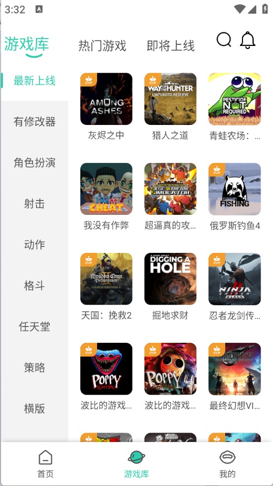 餃子云游戲