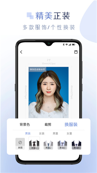 懶人證件照app截圖1