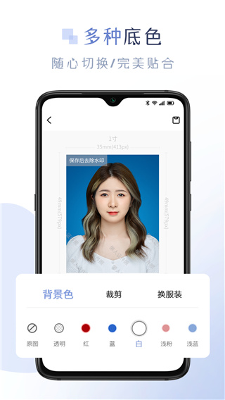 懶人證件照app
