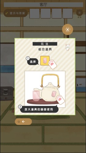 我和奶奶游戲截圖3
