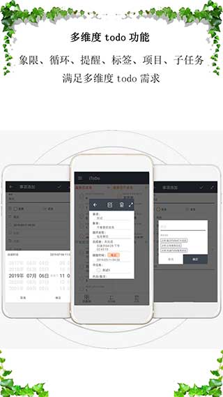 iToDoapp