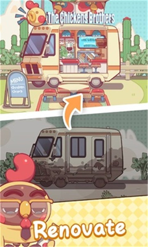 奇妙餐車營地截圖3