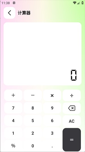 刀锋工具箱APP安卓下载免费版-刀锋工具箱APP手机版下载最新版v1.0.0